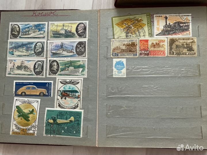 Коллекция почтовых марок