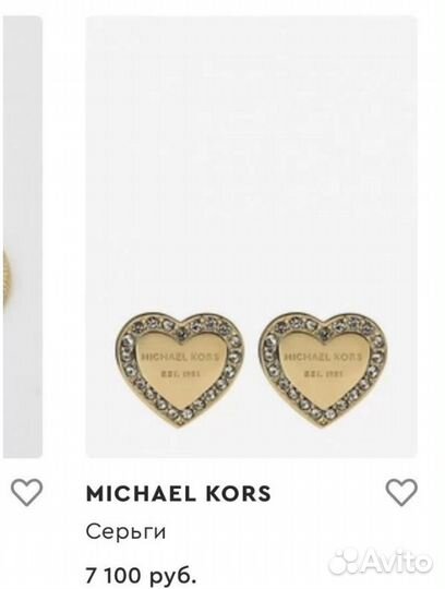 Оригинальный серёжки от Michael Kors