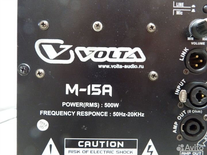 Усилитель Volta M-15A