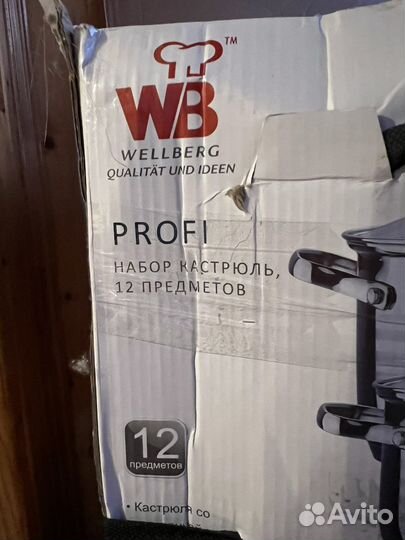 Набор кастрюль из нержавеющей стали