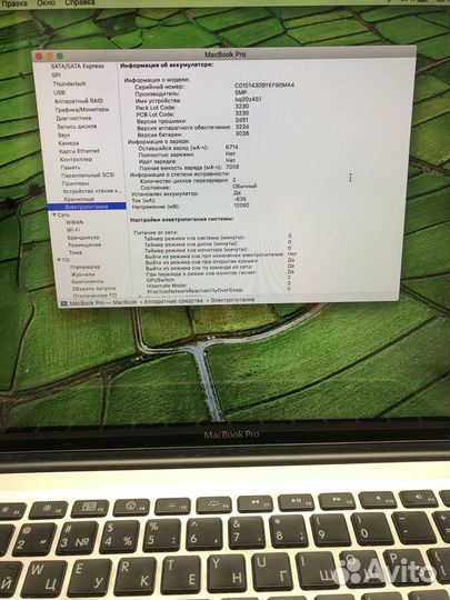 Apple macbook pro 15