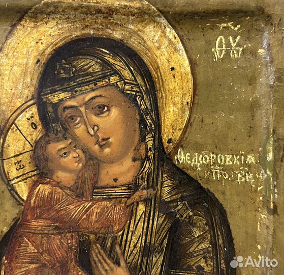 Икона Феодоровская Пресвятая Богородица Ковчег