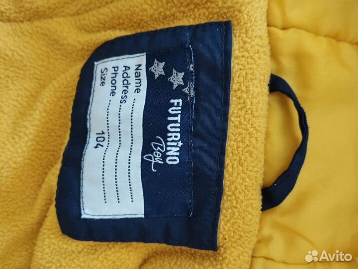 Куртка демисезонная для мальчика 104