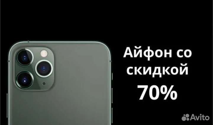 iPhone 14 512gb Starlight Новый, Рассрочка