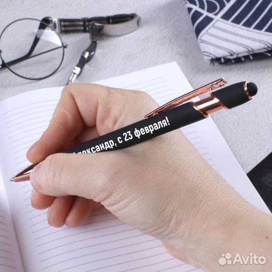 Ручки на 23 февраля