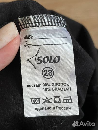 Костюм для гимнастики