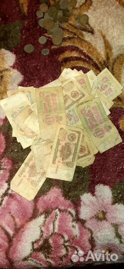 Деньги СССР