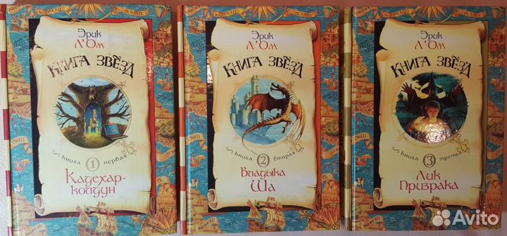 Книги для чтения