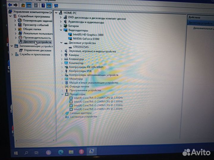 Ноутбук Asus K53S