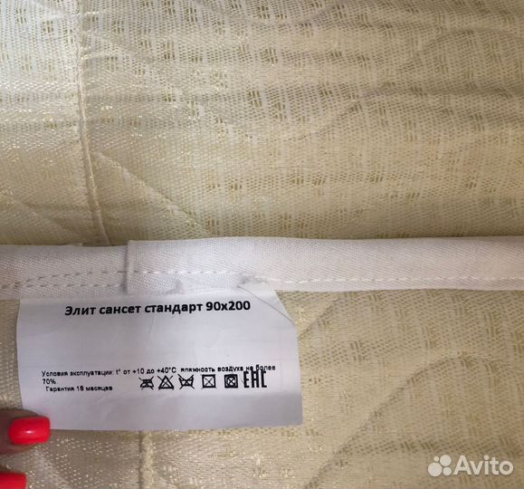 Продаётся матрас в отличном состоянии