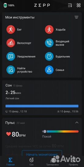 Смарт часы Amazfit Neo