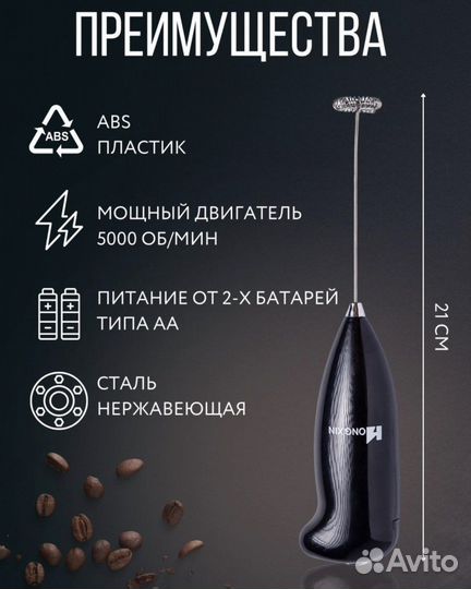 Капучинатор