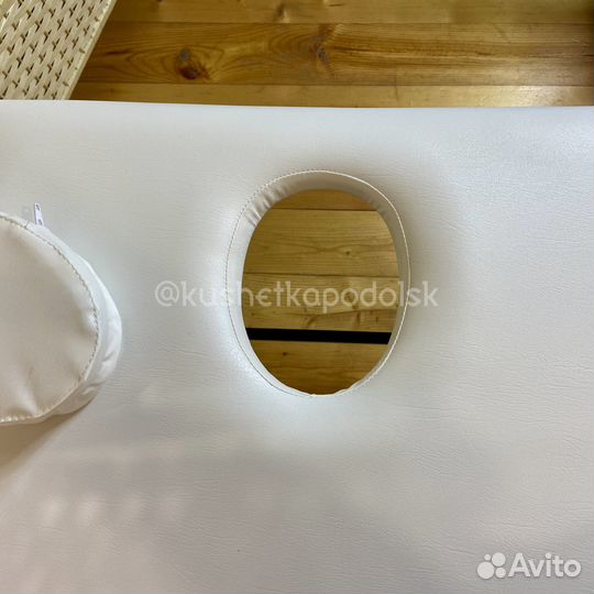 Массажный стол