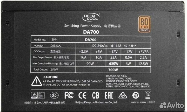Блок питания для пк 700w