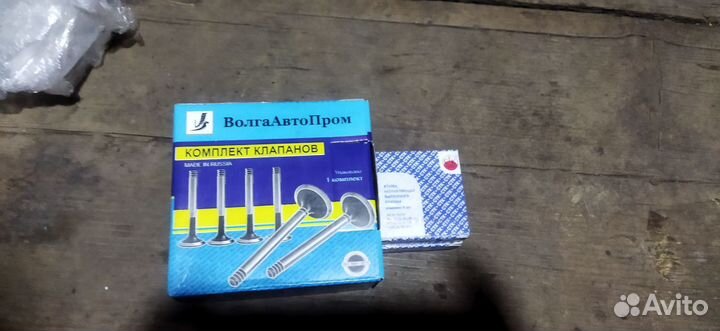 Клапана ваз 2110