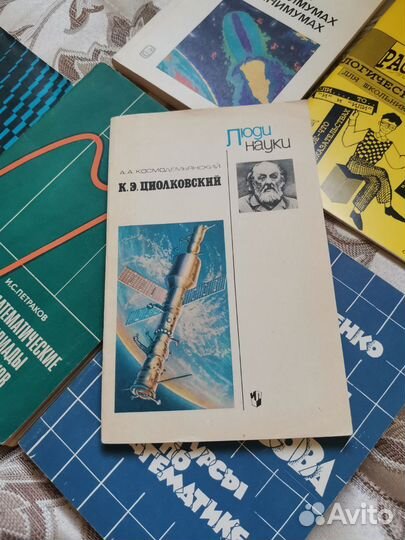 Пособия для школьников по математике