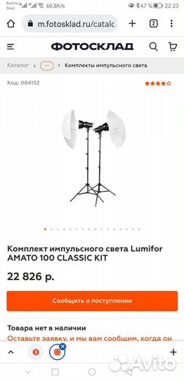 Студийный свет