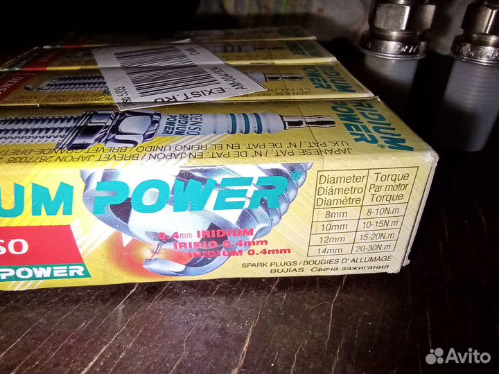 Свечи зажигания