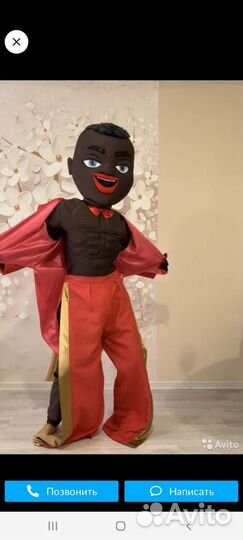 Шуточный стриптиз