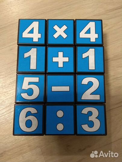 Кубики пакетом