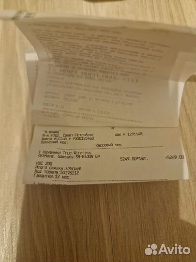 Наушники Samsung Galaxy Buds FE SM-R400N