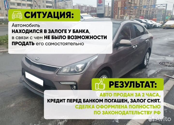 Автовыкуп Срочный выкуп авто в Гвардейском Крым