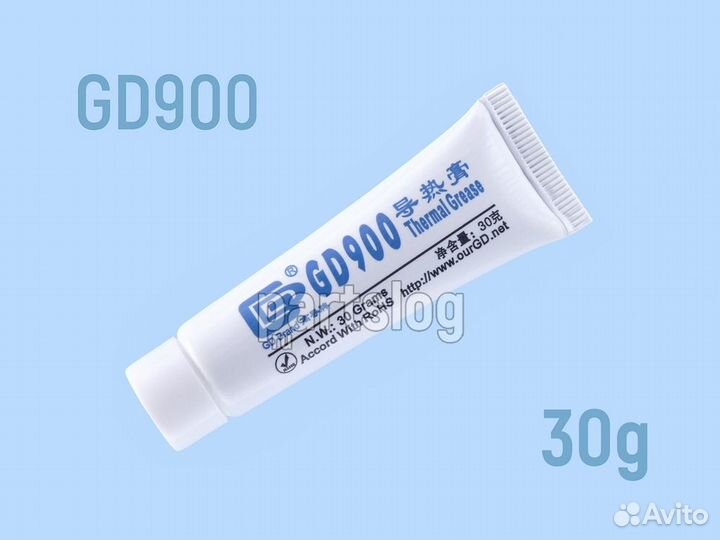 Термопаста GD900 Thermal Grease (30г, тюбик)
