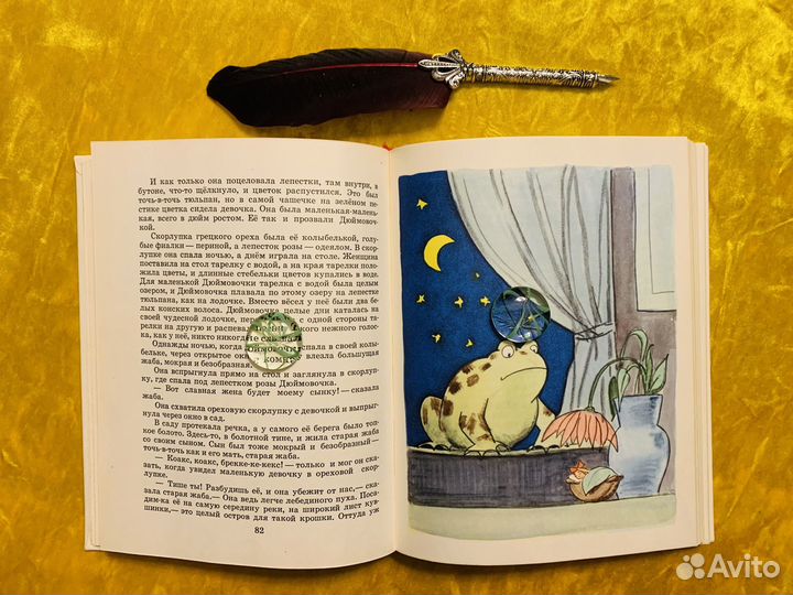 Андерсен Сказки Кокорин