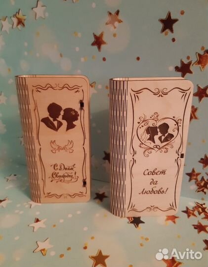 Купюрница - шкатулка