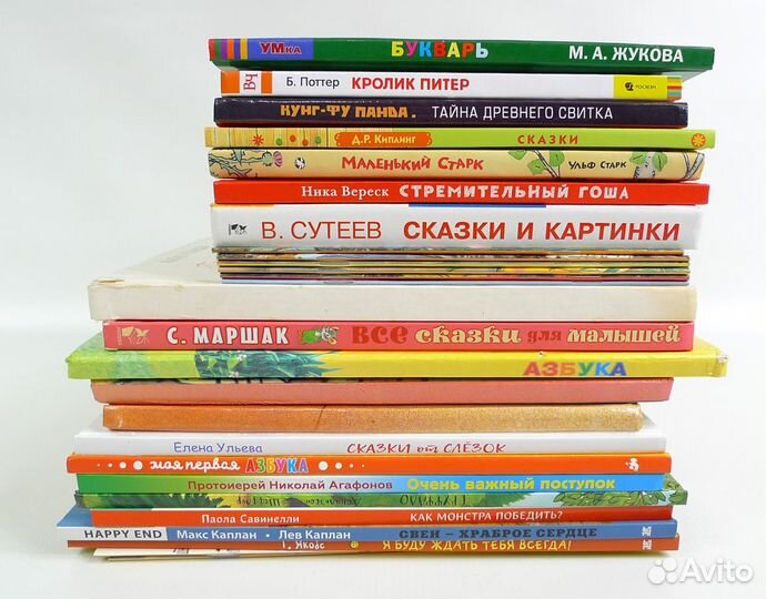 Детские книги с 3 лет