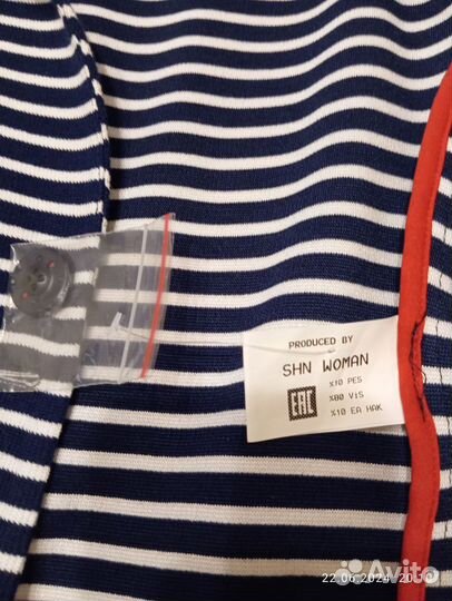 Жакет трикотажный