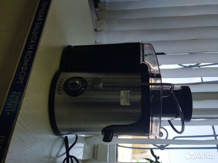 Соковыжималка