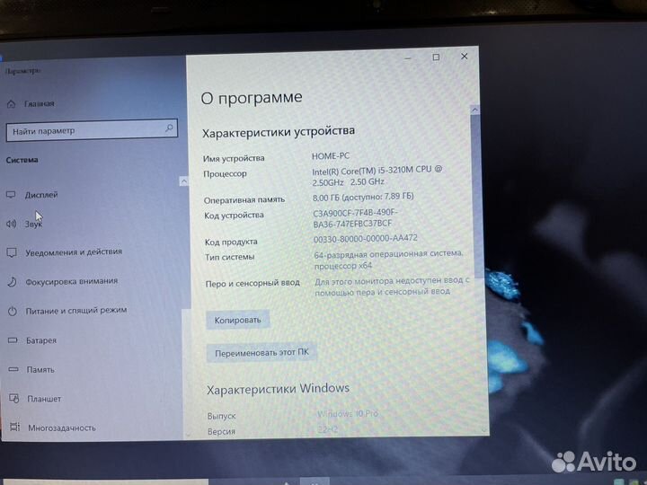 Samsung 450R4E Core i5-3230M/8G/SSD/GT710M 2G