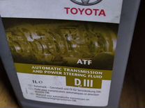 Масло трансмиссионное toyota д 3