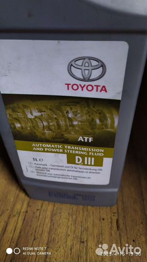 Масло трансмиссионное toyota д 3