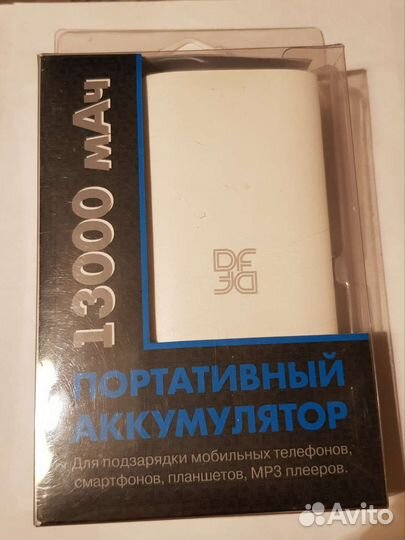 Power bank DF 13000