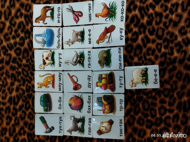 Умница говорим с пеленок