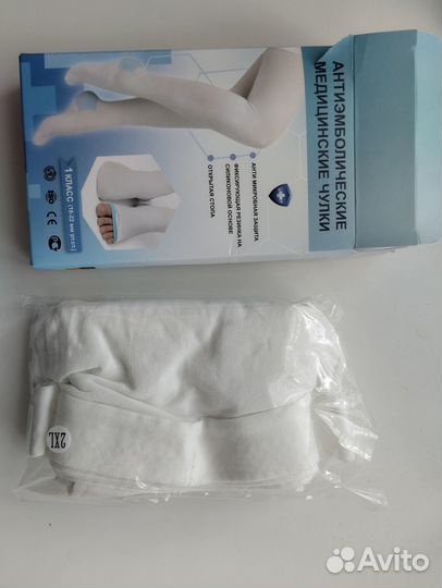 Компрессионные чулки 1 класс