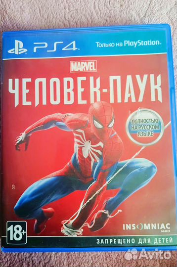 Человек паук ps4