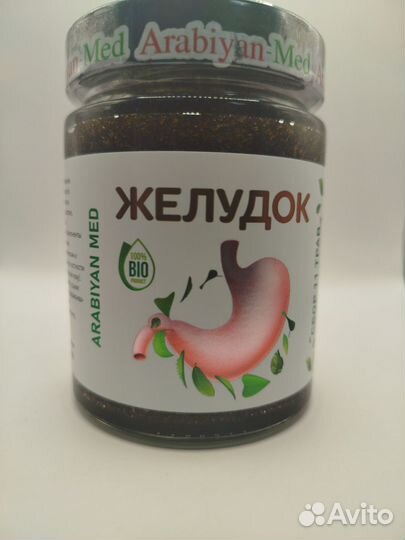 Медовая паста для желудка, мёд+травы