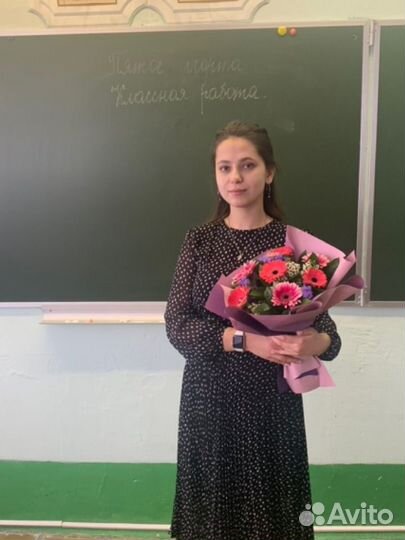 Репетиторство