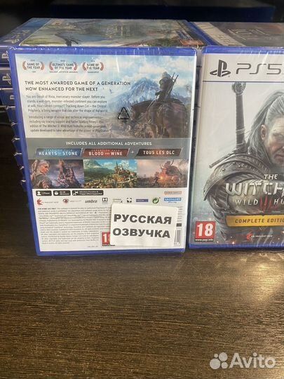 Ведьмак 3 ps5 новый на русском dlc