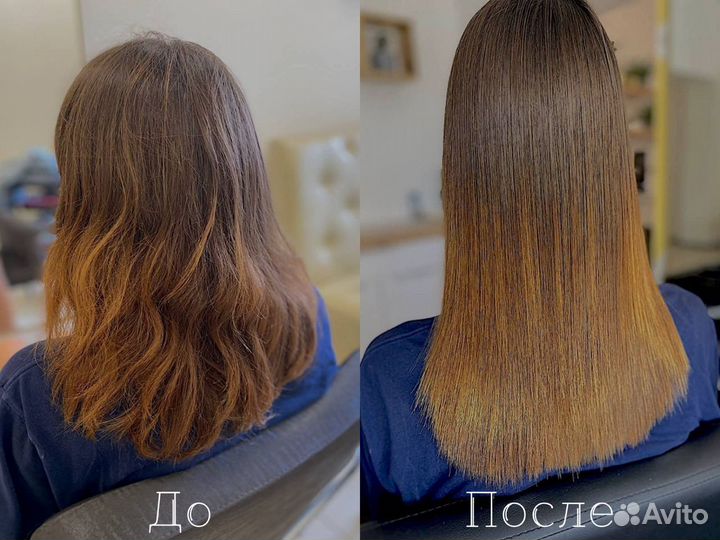 Кератин / Ботокс / Пилинг