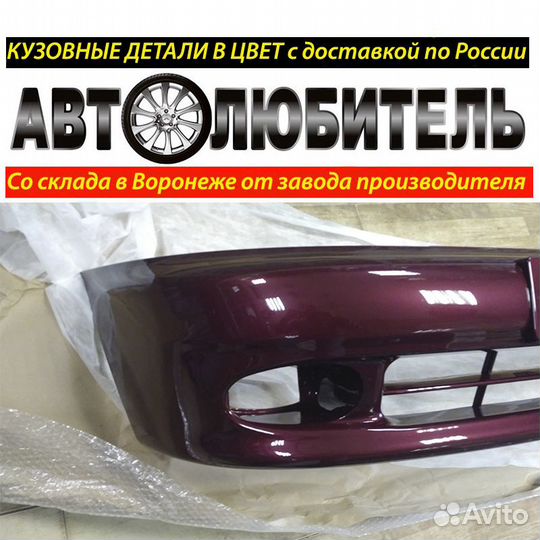 Бампер Передний Сhevrolet Lanos Бампер Ланос