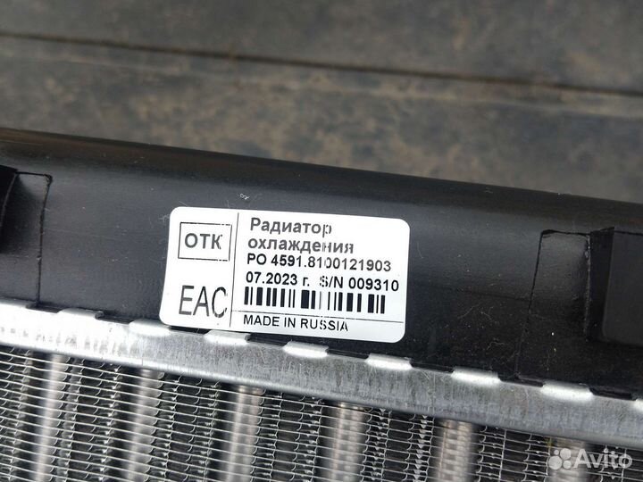 Радиатор охлаждения LADA granta до 16г