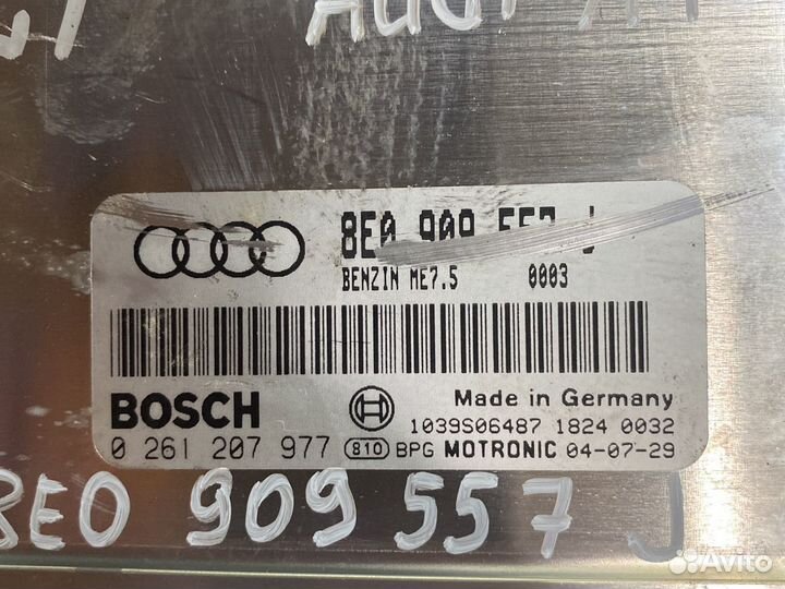 Эбу Audi A4 2.0л ALT 8E0909557J
