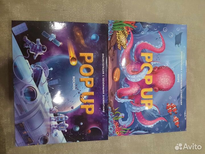 Новые энциклопедии