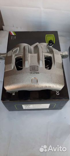 Суппорт газель next