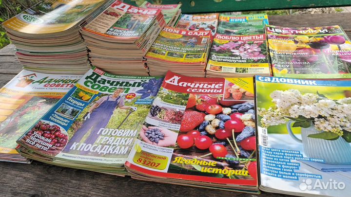 Журналы по садоводству, ландшафтный дизайн
