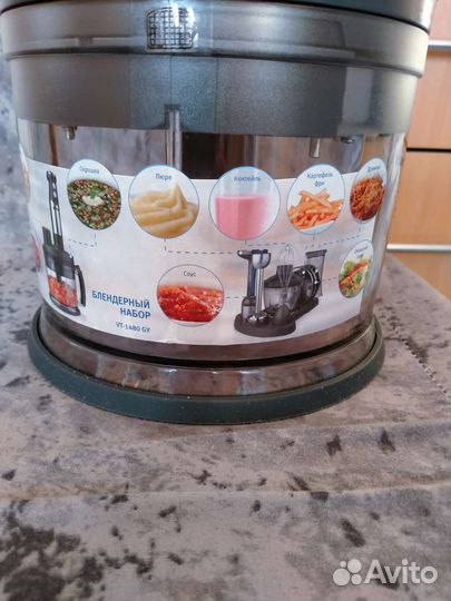 Блендер vitek VT 1480 GY